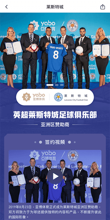 BBIN体育体育手机app客户端自成为德甲豪门柏林赫塔(Hertha BSC )俱乐部在亚洲地区的独家官方体育娱乐战略合作伙伴后，又一次具备里程碑意义的重要时刻。